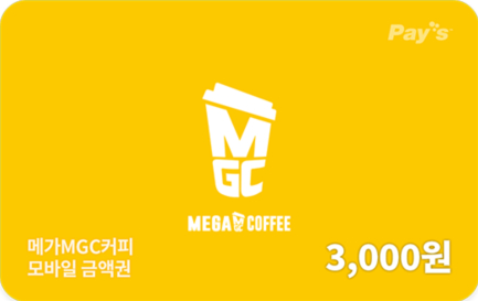 메가커피 쿠폰
